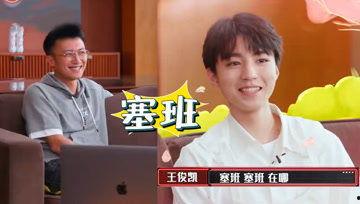 娱乐吃瓜酱班主任