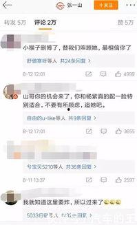 吃瓜娱乐圈情感语录,明星们的甜蜜与苦涩