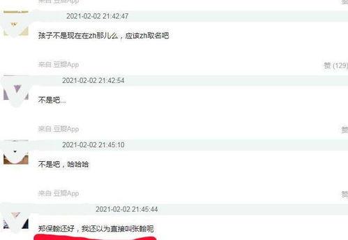 娱乐吃瓜别当真,吃瓜群众,娱乐新闻背后的真相